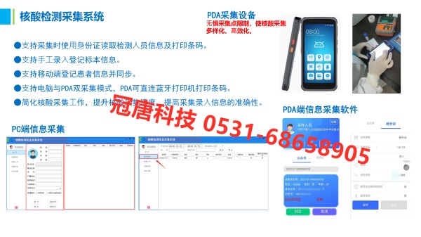 體檢車能檢查哪些項(xiàng)目？