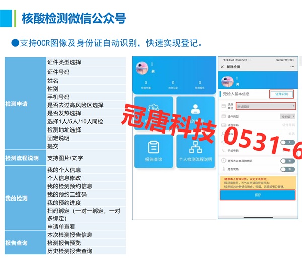 三分鐘帶你了解可移動的醫(yī)療站-體檢車