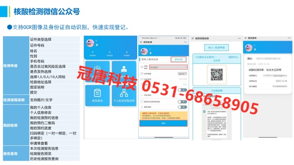 區(qū)域連鎖體檢中心管理系統(tǒng)的優(yōu)勢有哪些？
