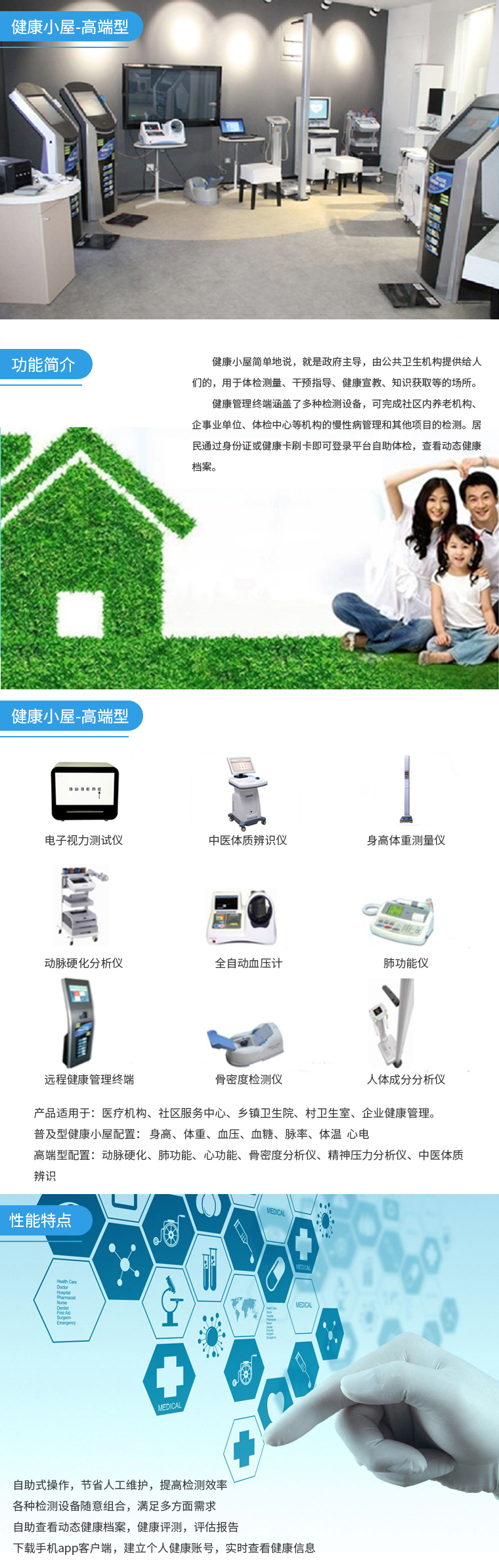 職業(yè)體檢管理系統(tǒng)哪些系統(tǒng)很重要！